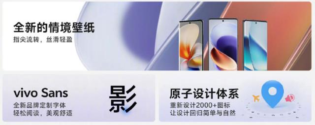 Analysis of Five Selling Points of vivo X100 Series Quality Flagship All-round Cup