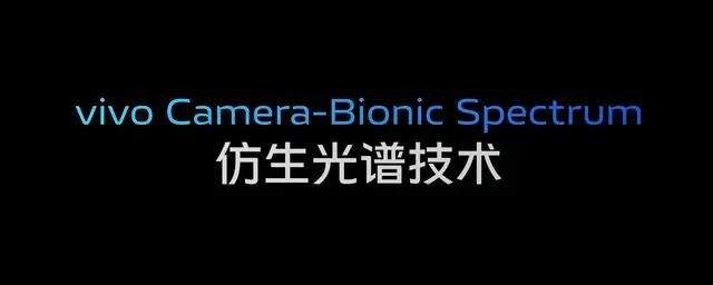Analysis of Five Selling Points of vivo X100 Series Quality Flagship All-round Cup