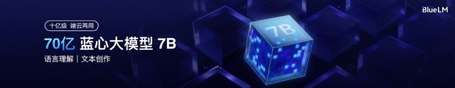 Analysis of Five Selling Points of vivo X100 Series Quality Flagship All-round Cup