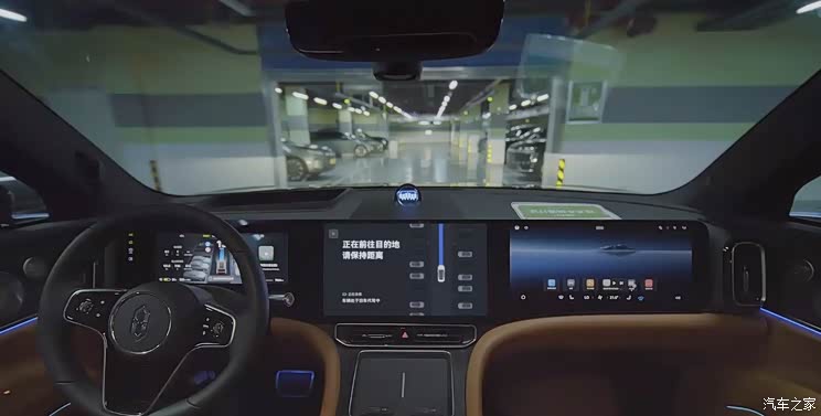 Home of the car