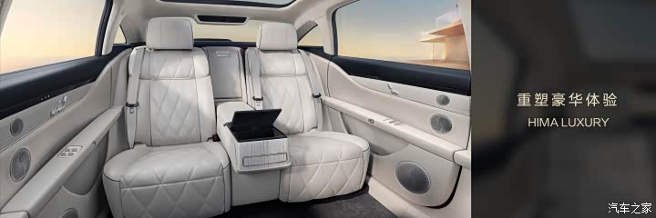 Home of the car