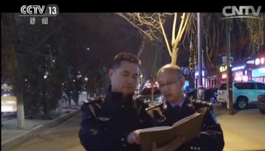 The police conducted a visit to the nearby area