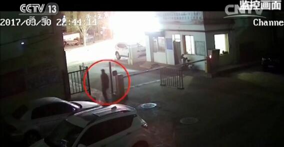 The suspect fled after committing the crime.